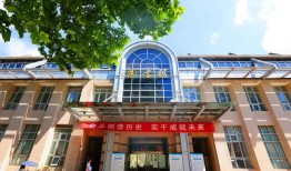 中国矿业大学（北京）(中国矿业大学北京官网)