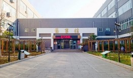 邯郸学院(邯郸学院是985还是211)