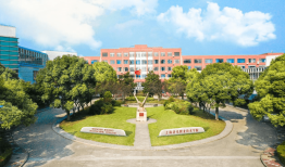 上海闵行职业技术学院(上海最好的正规大专学校)