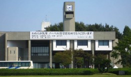 名古屋工业大学(名古屋工业大学官网)