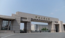 吉林工商学院(张雪峰说吉林工商学院)